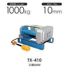 Máy tời kéo mặt đất 800-1600kg mẫu 09